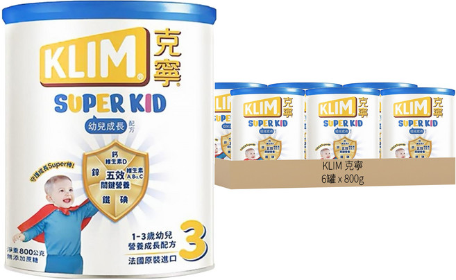 KLIM 克寧 Super Kid 幼兒營養成長配方奶粉 3號, 800g, 6罐