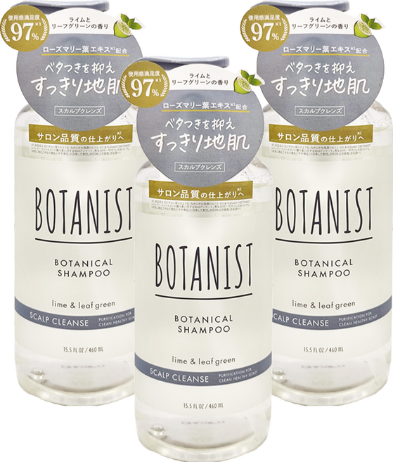 BOTANIST 頭皮清潔洗髮乳 萊姆&綠葉, 460ml, 3瓶