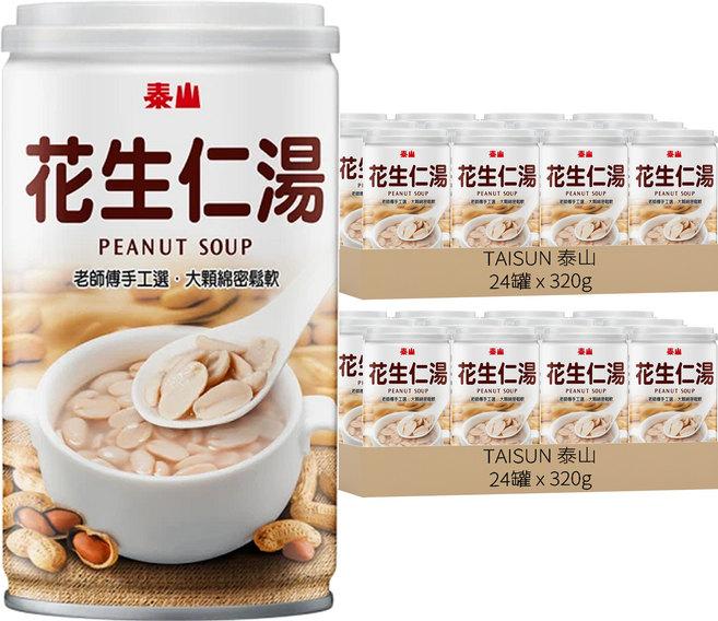 TAISUN 泰山 花生仁湯, 320g, 48罐