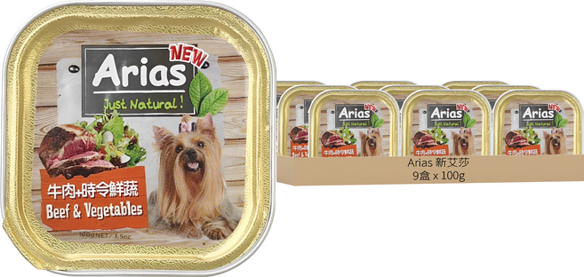 Arias 新艾莎 餐盒, 牛肉 + 鮮蔬, 100g, 9盒