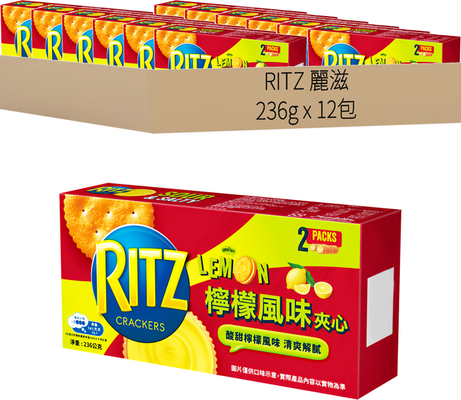 RITZ 麗滋三明治餅乾 檸檬口味量販包, 236g, 12盒