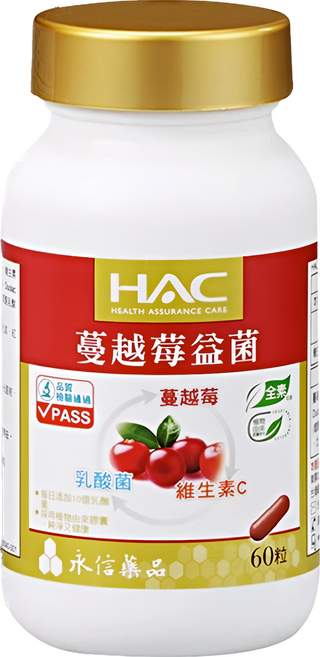 永信藥品 HAC 蔓越莓益菌膠囊, 60顆, 1罐