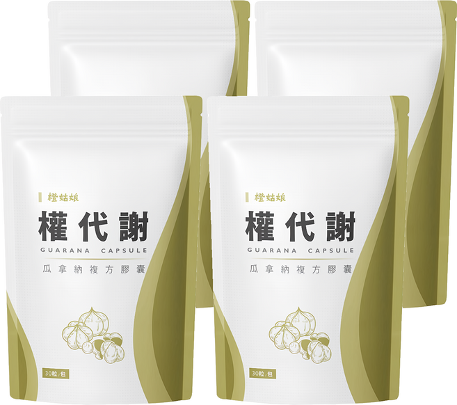 橙姑娘 權代謝 瓜拿納複方膠囊, 0.6g, 30顆, 4包