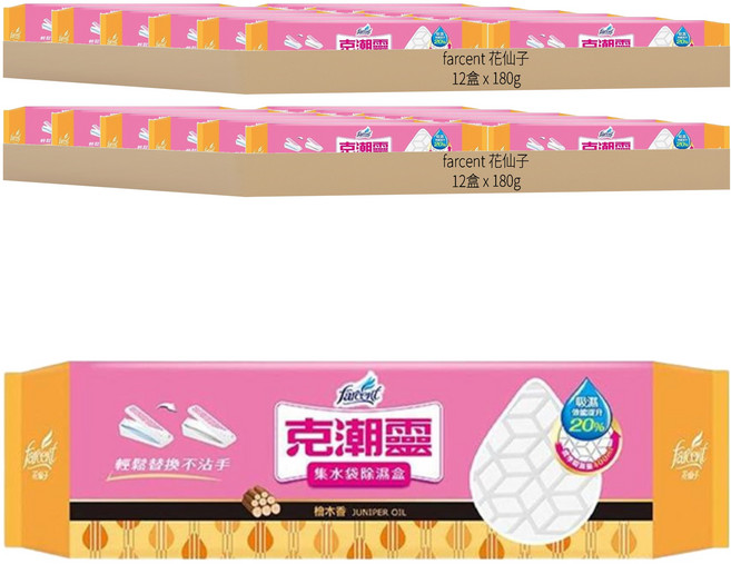 farcent 花仙子 克潮靈 集水袋除濕盒 檜木香, 180g, 24盒