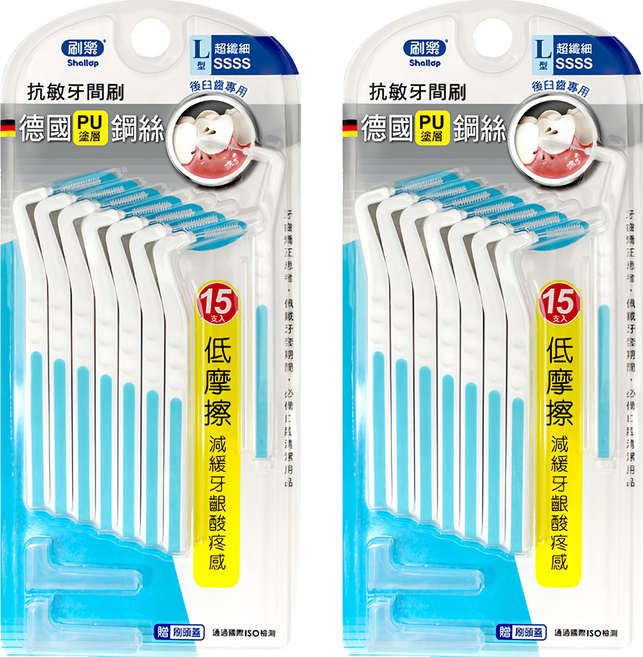 Shallop 刷樂 抗敏牙間刷 超纖細SSSS L型, 0.6mm, 15支, 2組