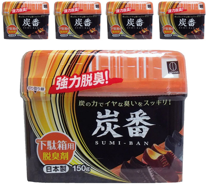 KOKUBO 小久保 炭番鞋櫃用除臭劑 150g 日本備長炭+活性炭 有效除濕/脫臭/防止發霉, 5個