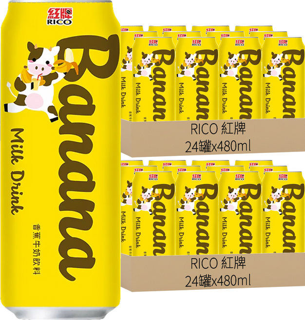 RICO 紅牌 香蕉牛奶, 480ml, 48罐