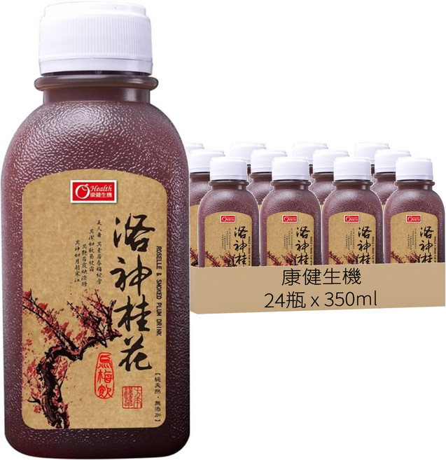 康健生機 洛神桂花烏梅飲 天然食材熬煮, 350ml, 24瓶
