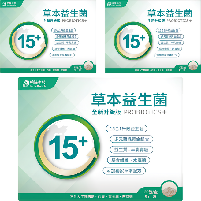 Bertie Biotech 柏諦生技 草本益生菌 全新升級版, 2g, 30包, 3盒