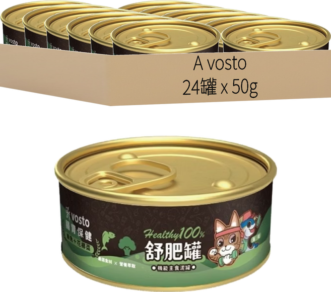 vosto 沃司托 貓用 舒肥罐 機能主食泥罐, 50g, 24罐, 鮪魚 + 花椰菜