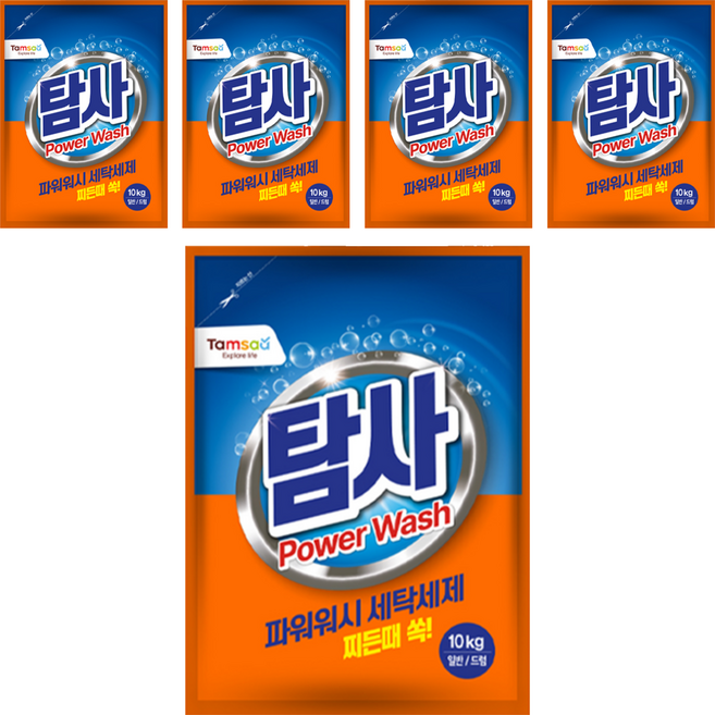 Tamsaa Power Wash 洗衣粉, 10kg, 5袋