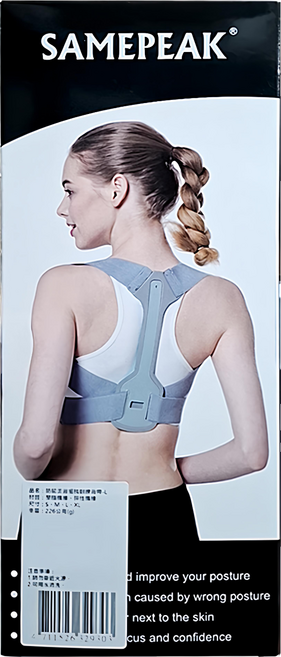 SAMEPEAK 防駝美背挺胸訓練背帶, 1個