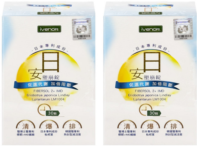 ivenoR 日安塑崩錠, 30顆, 2盒