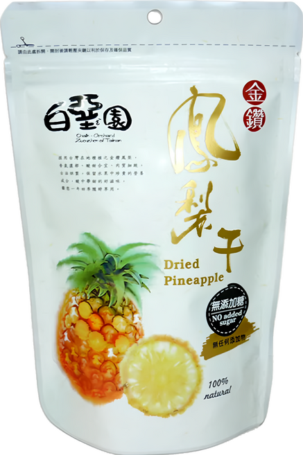 白堊園 100% 純天然無添加糖金鑽鳳梨干, 100g, 1包