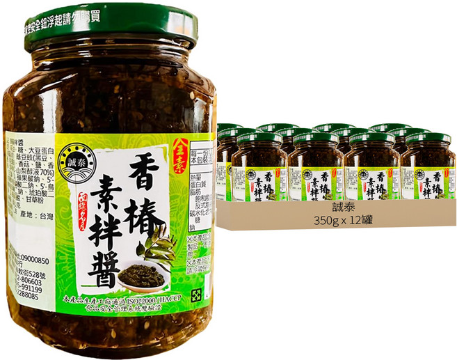 誠泰 香椿醬, 350g, 12罐