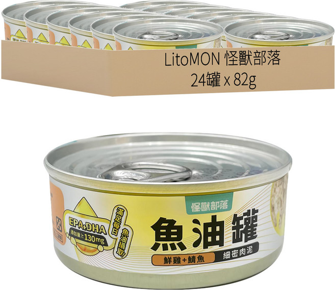 LitoMON 怪獸部落 貓族德國頂級魚油鮮肉無膠主食罐, 雞肉 + 鯖魚, 82g, 24罐