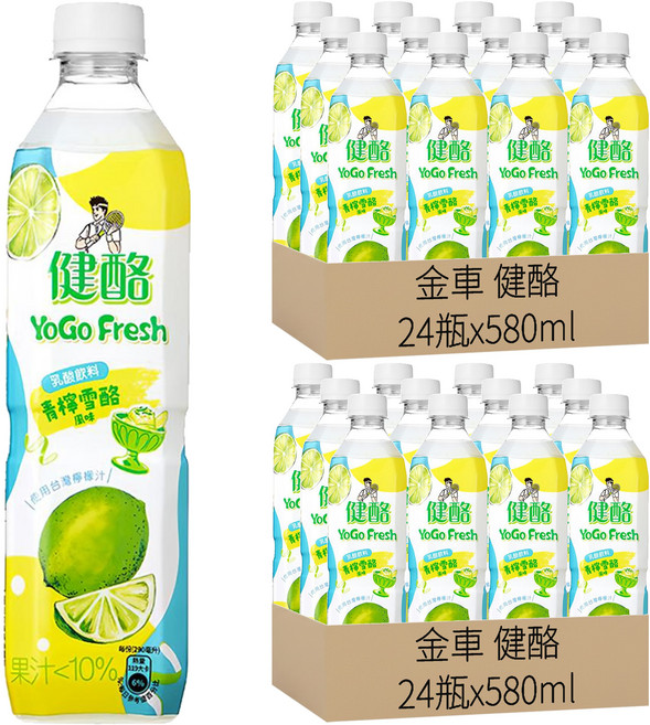 金車 健酪 乳酸飲料 青檸雪酪, 580ml, 48瓶