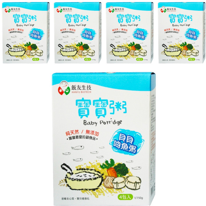 飯友 貝貝吻魚寶寶粥, 吻魚粥, 150g, 5盒