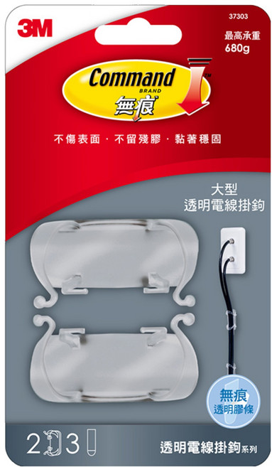 3M Command 無痕 透明大型電線掛鉤 37303, 透明, 1組