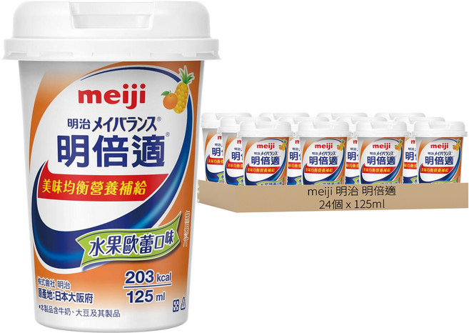 meiji 明治 明倍適 美味均衡營養補給 水果歐蕾口味, 125ml, 24個