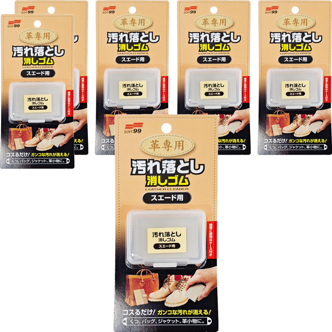 SOFT99 麂皮用清潔橡皮擦, 6個
