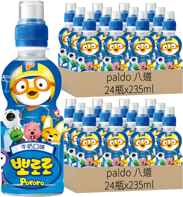 paldo 八道 Pororo 啵樂樂乳酸飲 牛奶, 235ml, 48瓶