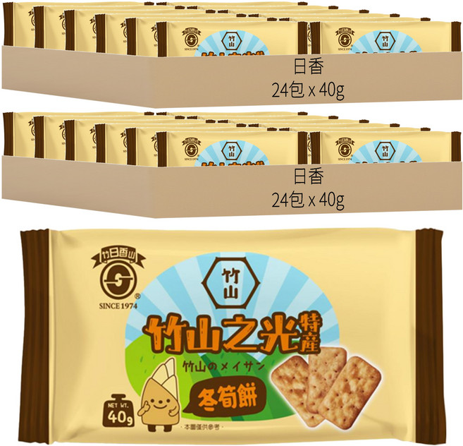 日香 竹山之光 冬筍餅, 40g, 48包