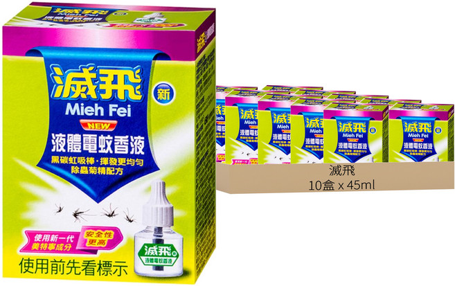 滅飛 液體電蚊香液補充瓶, 45ml, 10盒