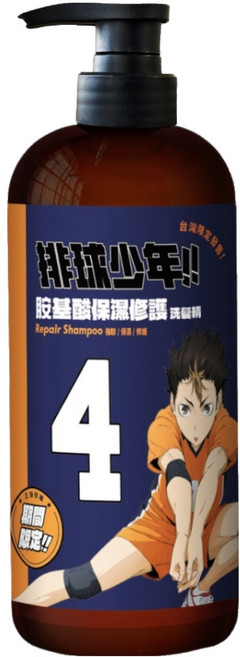 O'LISE 歐黎絲 胺基酸保濕修護洗髮精 排球少年西谷夕, 750ml, 1瓶