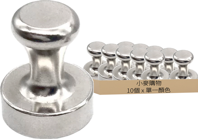 小麥購物 金屬磁圖釘 S085 1.5cm 18g, 10個, 銀色