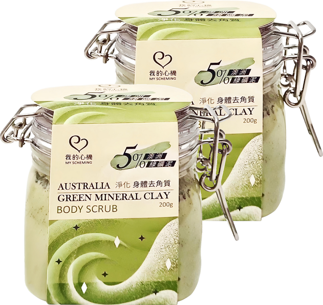 MY SCHEMING 我的心機 澳洲綠礦泥淨化身體去角質, 200g, 2罐