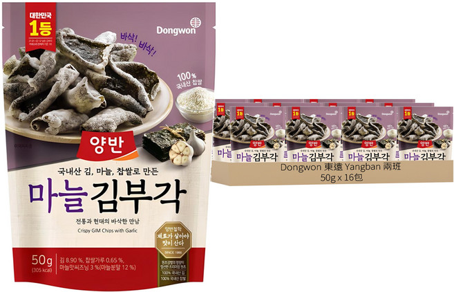 Dongwon 東遠 Yangban 兩班 海苔脆片 大蒜風味, 50g, 16包