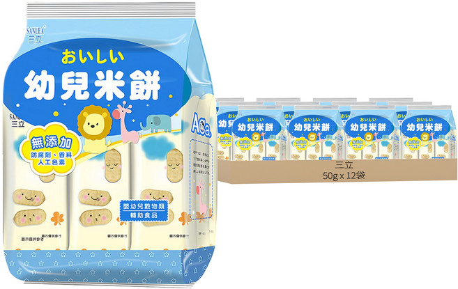 三立 幼兒米餅, 50g, 12袋, 原味