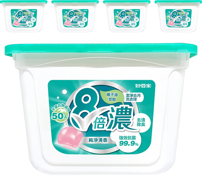 Magic Amah 妙管家 8倍濃洗衣球 潔淨去污, 50顆, 5盒