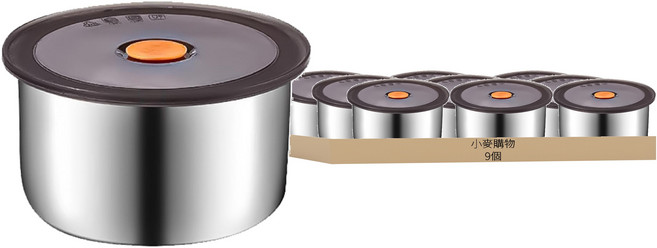 小麥購物 不鏽鋼圓形保鮮盒 G836 61g, 9個容器 + 9個蓋子, 9個