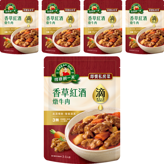 得意的一天 紅酒燉牛肉, 450g, 5包