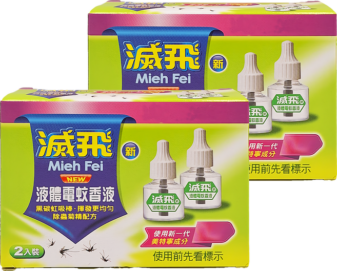 滅飛 液體電蚊香液 2個, 2盒