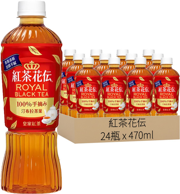 紅茶花伝 皇家紅茶, 470ml, 24瓶