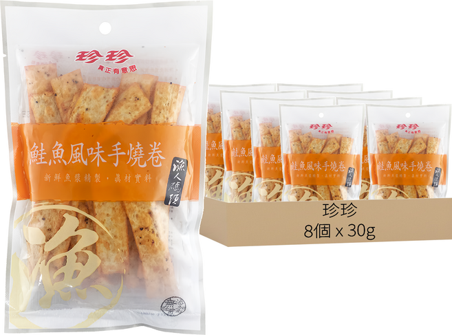 珍珍 鮭魚風味手燒捲, 30g, 8包