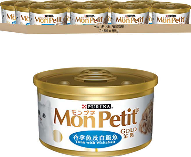 MonPetit 貓倍麗 金罐, 吞拿魚及白飯魚, 85g, 24罐