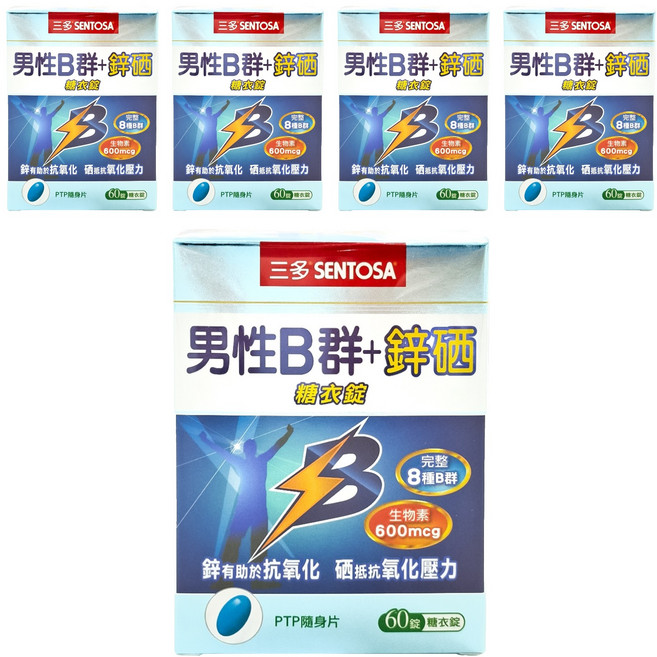 SENTOSA 三多 男性B群Plus 鋅硒錠 完整8種B群, 0.7g, 60顆, 5盒