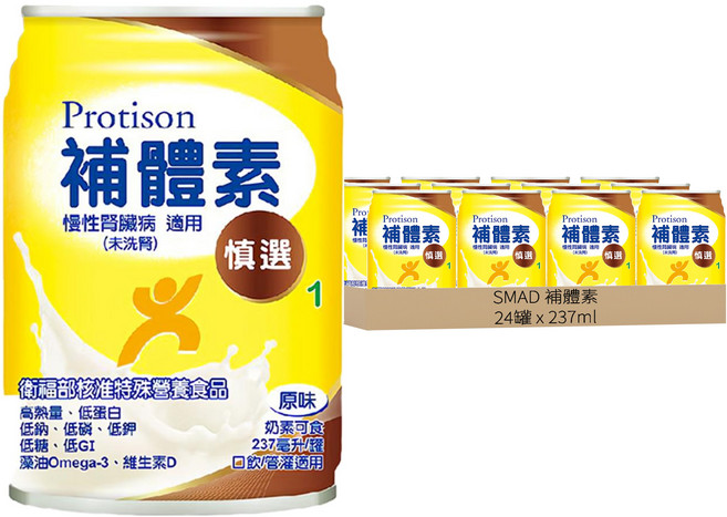SMAD 補體素 慎選1 原味 此商品無贈罐, 237ml, 24罐