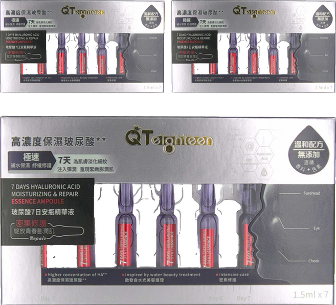 QTeighteen 玻尿酸7日安瓶精華液 7瓶, 10.5ml, 3盒