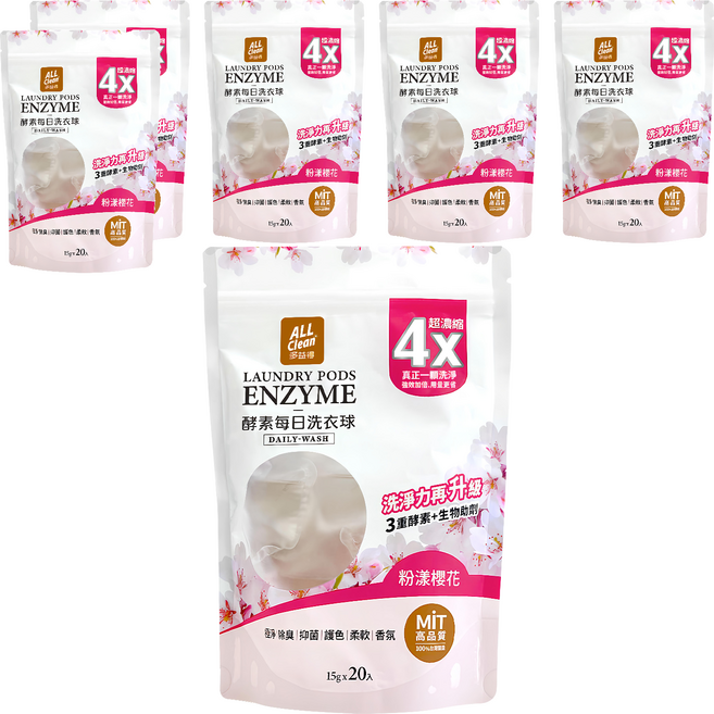 do it 多益得 ALL Clean 酵素每日洗衣球 粉漾櫻花, 20顆, 6袋