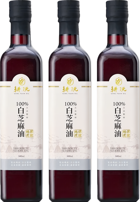 GENG YUAN 耕沅 100%古法壓榨白芝麻油, 500ml, 3瓶