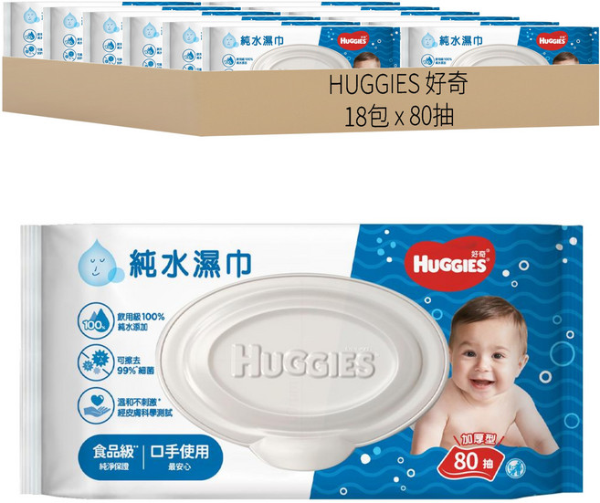 HUGGIES 好奇 純水嬰兒濕巾 加厚型, 80抽, 18包