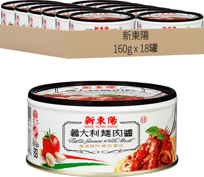 新東陽 義大利麵肉醬, 160g, 18罐