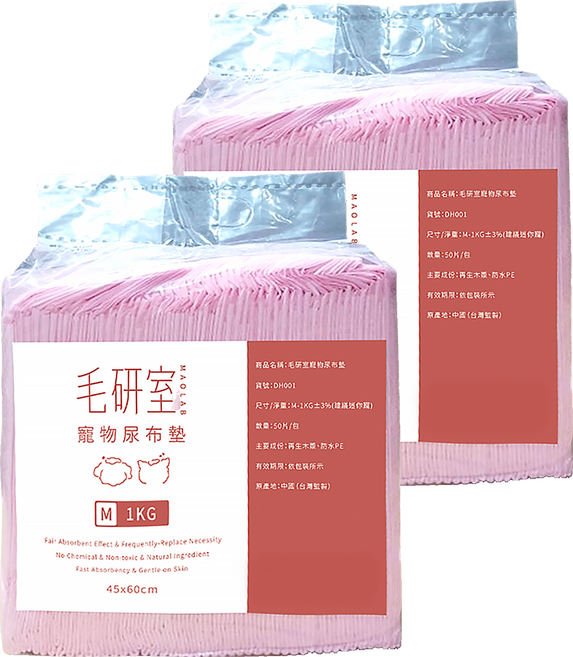 寵物尿布墊 超值包 1kg, 2包, 50片