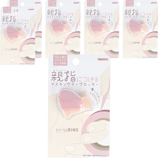 sun-star kiritoRING 造型紙膠帶切割器, 幸福粉, 6個