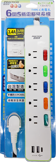 PRACTICAL 實用牌 6開5插電腦延長線 PNA365T-6, 1.8m, 顏色隨機, 1個